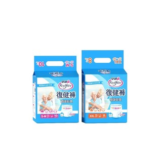 即期良品 安親 瞬吸乾爽復健褲 S-XL號 成人紙尿褲 (箱購6包)-有效期限2026.11.07 可行走