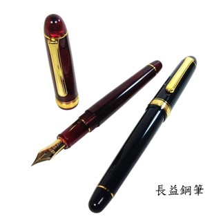 【長益鋼筆】platinum 白金 #3776 Century 14K筆尖 PNB-10000 黑桿 紅桿 鋼筆筆套禮盒