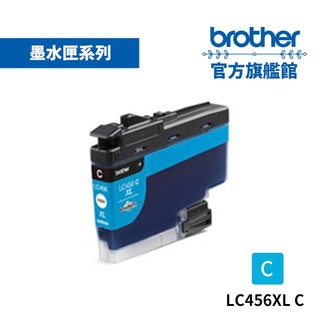 BROTHER LC456XL-C 原廠輕連供高容量藍色墨水匣 單入 多入優惠 公司貨