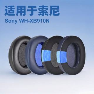 適用於🔸索尼SONY WH-XB910N耳罩 XB910N耳機套 耳罩海綿套配件 冰感凝膠不悶熱