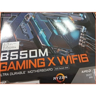 JULE 3C會社-技嘉 B550M GAMING X WIFI6 B550/D4/全新盒裝/AM4/MATX 主機板