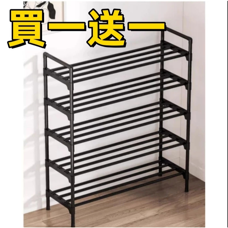急速出貨 鞋架 鞋櫃 多層家用鞋架 門口簡易鞋架 組合鞋架 收納置物架 鞋櫃 出租房鞋架 宿舍鞋架 五層鞋架
