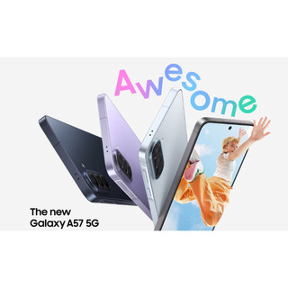 艾頑手機通訊 全新 SAMSUNG A57｜ 8G+256G / 12G+256G / 12G+512G｜三重實體門市