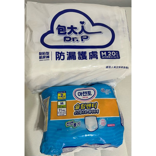 愛適多 大王 Attento 穿脫型 復健褲 M號8片 成人 紙尿褲 尿布 + 包大人 M號 12片 黏貼型 同捆 出售
