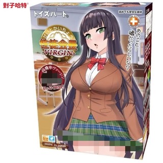 送 潤滑液+吸水棒【公司貨】性徒會長 處女小穴版。對子哈特 飛機杯 情趣用品 TH ToysHeart 自慰套 自慰器