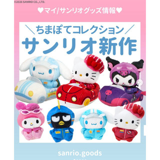 現貨▶日本 三麗鷗 卡丁車競賽 賽車 娃娃 kitty 酷企鵝 庫洛米 大耳狗 美樂蒂 賽車選手