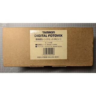 TAMRON DIGITAL FOTOVIX顯微鏡鏡頭套組