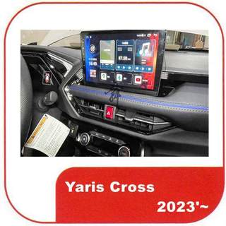 豐田 TOYOTA Yaris Cross 2023'~ 📣八核心📣 10吋專用安卓主機