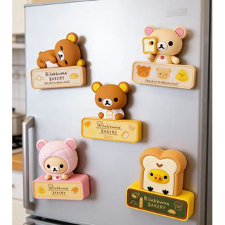 🐻WBP免運💡麥和正版RILAKKUMA 輕鬆熊麵包系列夜燈冰箱貼盲盒 可發光冰箱貼 夜燈小熊冰箱貼 輕鬆熊吊飾 氛圍燈