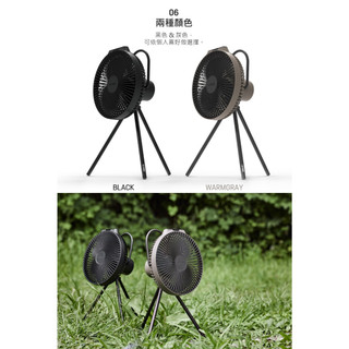 CLAYMORE V1040 無線風扇含收納袋(黑色、灰色)