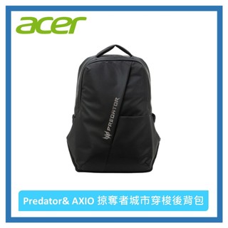 ACER 宏碁 Predator & AXIO Shuttle Backpack 掠奪者城市穿梭後背包