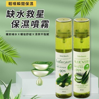 Bella Beauty 貝拉美人 保濕噴霧 120ml 噴霧 補水 清爽 不黏膩 隨身補水【美妝報報】D883441
