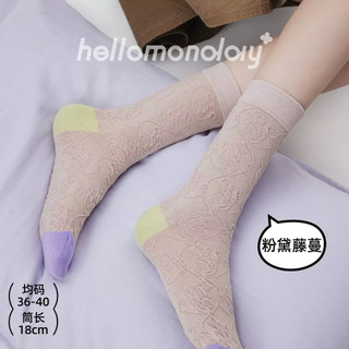 【斑馬衣櫥】春夏💛薄款透氣可愛韓國襪 hellomonday🩷文藝復古森系浮雕襪子 中筒棉襪 針織 仙氣 氣質滿滿