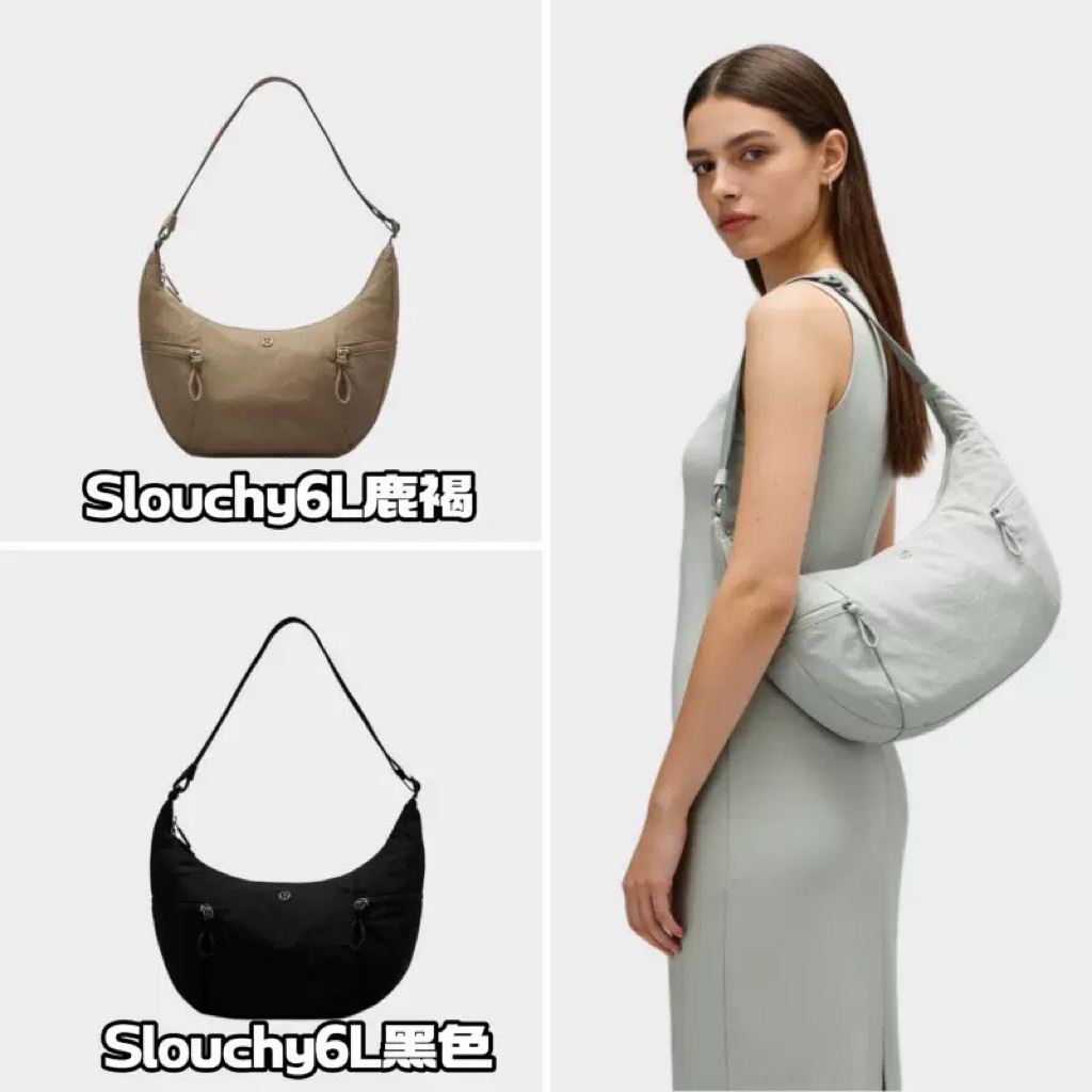 【台灣現貨】lululemon 6L/13L牛角包 月牙包 單肩背包 瑜伽包 防水 男女