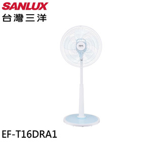 SANLUX 台灣三洋 16吋 DC變頻遙控電風扇 EF-T16DRA1