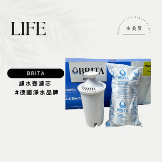 BRITA 濾水壺 圓形濾心 濾芯 濾水壺標準濾芯 替換濾心