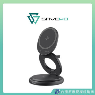 【SAVEWO 救世】FlipDock Qi2 三合一旋磁座充 MagSafe 磁吸座充 三合一座充 Leo裡歐