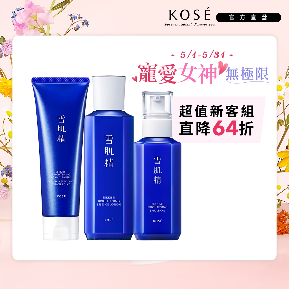 KOSE 高絲 雪肌精 澄白薏透露 200ml (新雪肌精)
