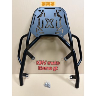 "萬華架架架"~現貨 光陽 G7 krv moto roma gt 180 後架 漢堡架 後箱架 外送架 貨架 後貨架