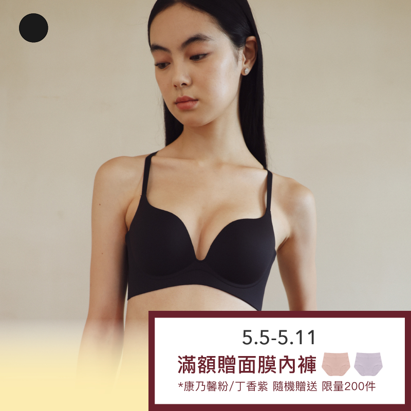 【美胸款】24HRS無感集中內衣【經典黑】內衣 集中內衣 無鋼圈內衣 女裝 聚攏內衣