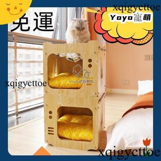 免運🚛貓窩 四季通用半封閉式貓咪房子 寵物用品 木製寵物產箱 貓籠 貓舍 貓別墅
