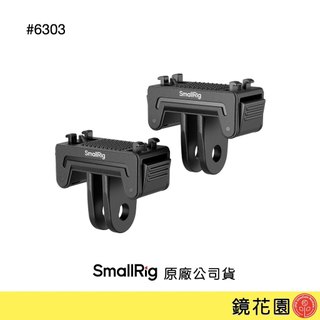 SmallRig 6303 Insta360 X5, X4 Air,Ace Pro 2,Ace Pro,Ace 快拆支架