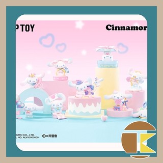 【現貨】TOP TOY Cinnamoroll 滿滿愛意系列 [單抽/盲盒] 如需中盒請下6倍數 一中盒8入