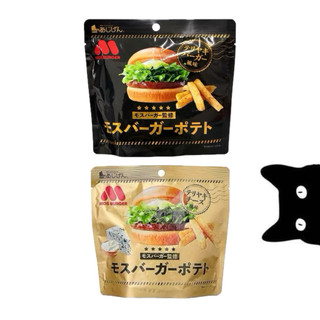 現貨即出💪（買多可議） MOS Burger 摩斯照燒漢堡、濃鬱起司風味薯條餅乾