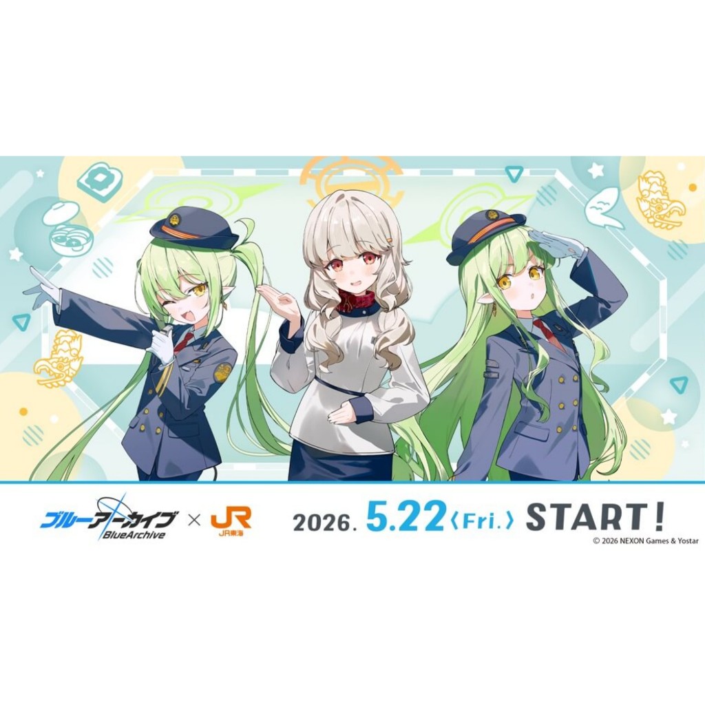 【WAT預購】蔚藍檔案 Blue Archive 日本限定 JR推し旅 橘光 橘希望 青葉 白子 星野 野乃美 茜香