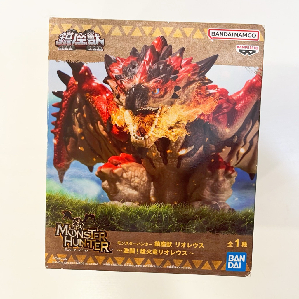 【台灣現貨】日版 東寶怪獸系列 魔物獵人 BANPRESTO 鎮座獸 激鬥！雄火龍 雷狼龍 月下雷鳴 公仔 娃娃機