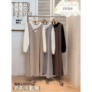 Fave 假兩件背心針織洋裝 灰色 M 全新