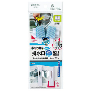 Mameita 排水口清潔刷 水槽刷 縫隙刷 2入