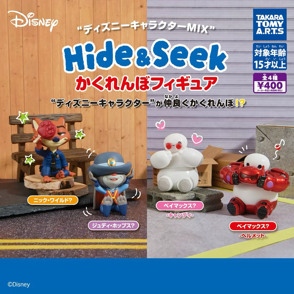 現貨 日本正版 多美動物方城市T-ARTS TOMY扭蛋瘋狂動物城捉迷藏公仔躲貓貓兔子朱蒂狐狸尼克小擺件 杯麵