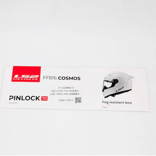 LS2 Pinlock 70 MaxVision for FF816 COSMOS 原廠專用防霧片「免運」