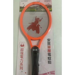 📣超商免運ANBAO安寶 強力大型電子電蚊拍 型號AB-9902