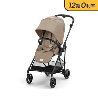 【CYBEX】Melio JP碳纖維雙向嬰兒推車-2026款｜THE BABY 育兒選物店｜台灣總代理原廠正貨｜保固兩年