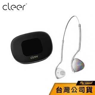 【Cleer】Clip 開放式頭戴AI真無線藍牙耳機 Pro版