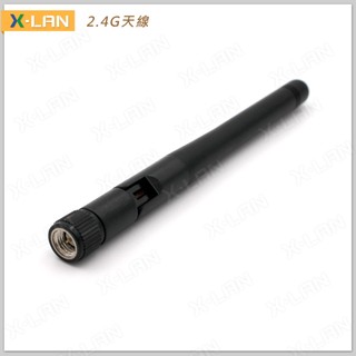 [X-LAN] 2.4G WiFi 天線 SMA 公頭