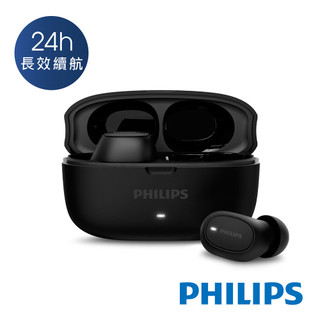 PHILIPS TAT2500BK 動態低音長續航通話降噪藍芽5.4耳機