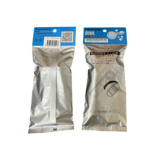 Panasonic ARMH00B01650 電冰箱 淨水濾芯過濾器 取代 ARMH00B00590 冷凍自動製冰機濾心