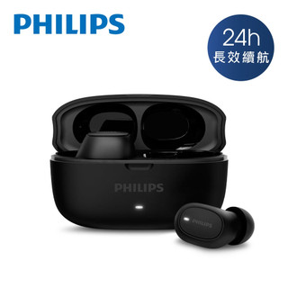 TAT2500BK 動態低音長續航通話降噪藍芽5.4耳機PHILIPS