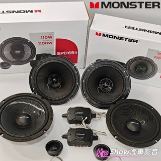 【現貨】美國🇺🇸 MONSTER 怪獸 6.5吋分音+同軸喇叭 汽車喇叭 車用喇叭 車門喇叭 賓士 town ace