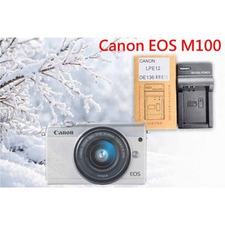 LP-E12 充電器 適用 Canon EOS M100 電池充電器 LPE12 副廠充電器 另有電池
