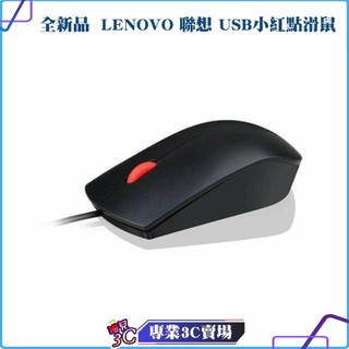 全新品/Lenovo/聯想/原廠有線滑鼠/小紅點/SM-8823/USB滑鼠/辦公滑鼠/光學滑鼠/桌機筆電可用