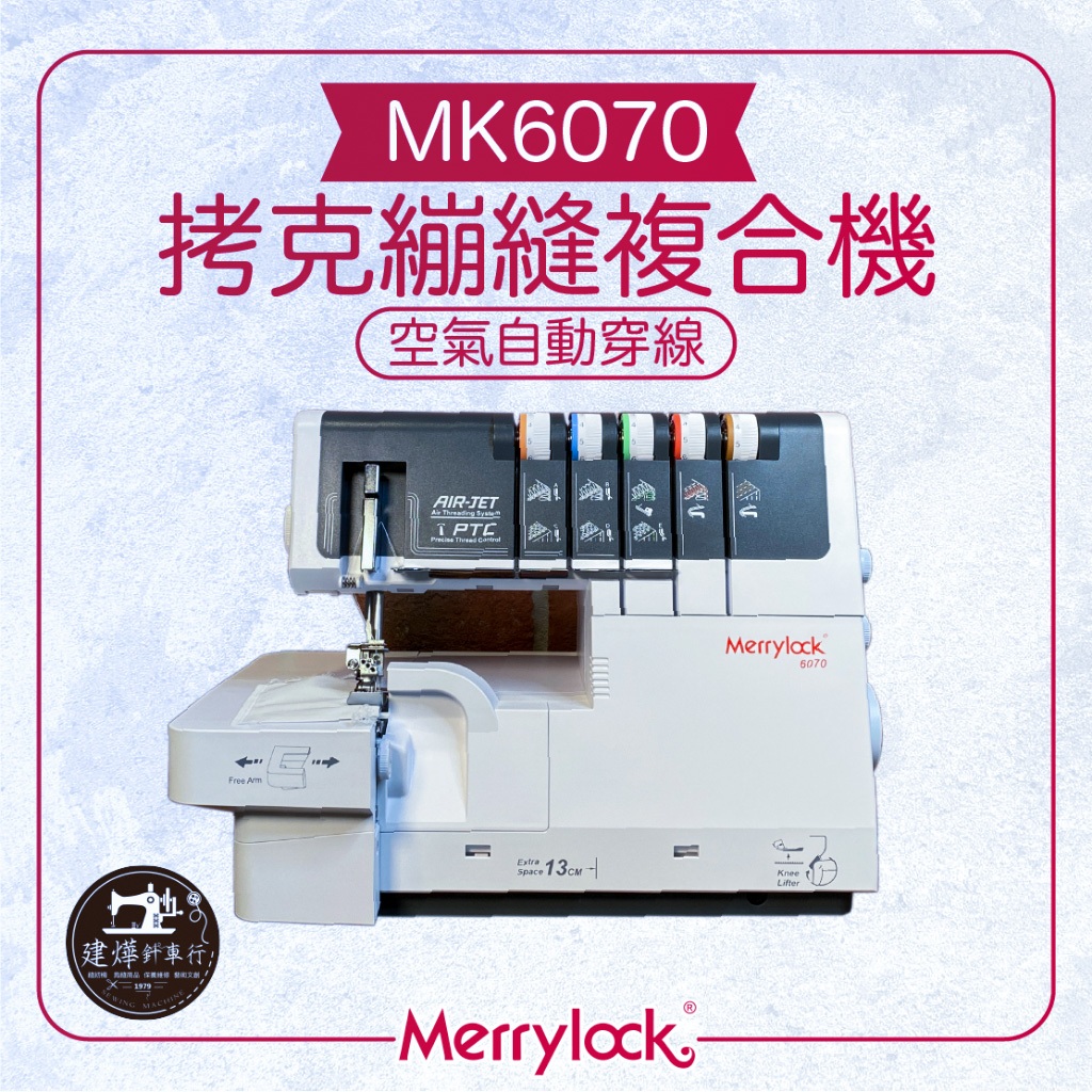 MK6070的價格推薦 - 2026年6月 | 比價比個夠BigGo
