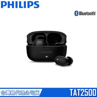【PHILIPS 飛利浦】TAT2500BK 動態低音 長續航 通話降噪 藍芽5.4 入耳式耳機 TAT2500