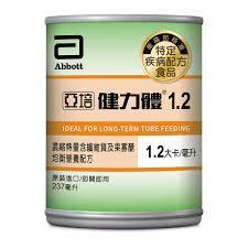 亞培健力體1.2 1箱1480 元 效期2026.12 二箱以上選賣家宅配 店到店 店到家限一箱