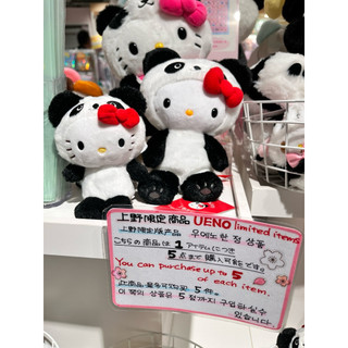 日本三麗鷗 上野限定 熊貓 kitty 貓熊 Hello kitty Sanrio