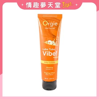 Orgie Lube Tube Vibe! 跳動式快感潤滑液 酥麻快感 100ml 水性潤滑液 男女可用 情趣夢天堂