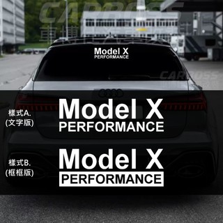 🔥台灣現貨🔥 特斯拉 ModelX Performance貼紙 車身貼紙 車窗貼紙 後窗貼紙 TESLA MODEL X
